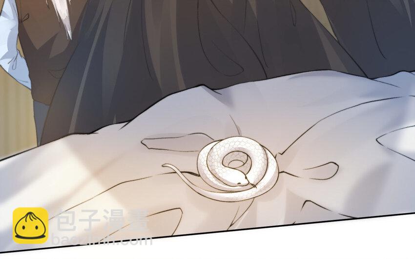 《我的妖仙老公》17 第16话 得救 第37页
