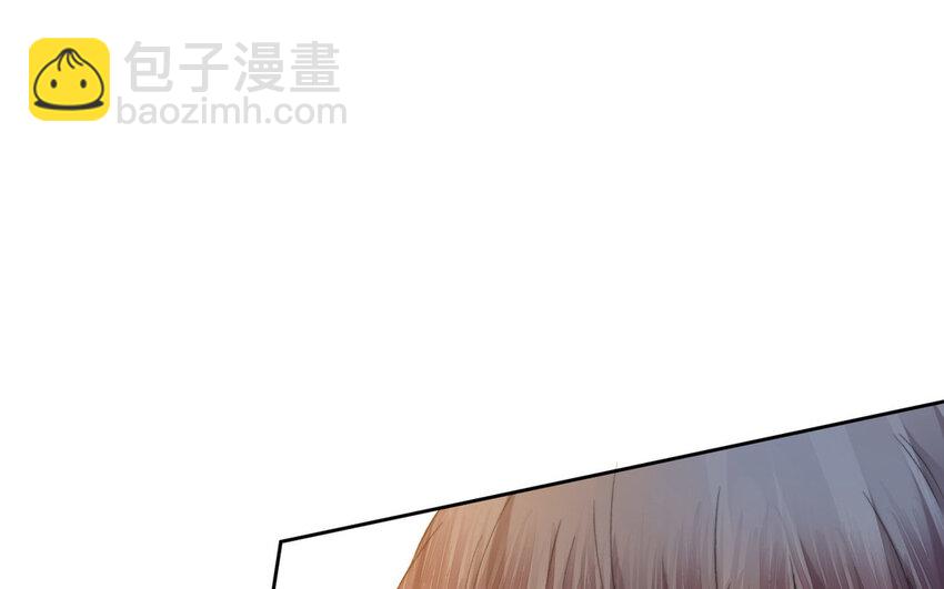 《我的妖仙老公》17 第16话 得救 第38页