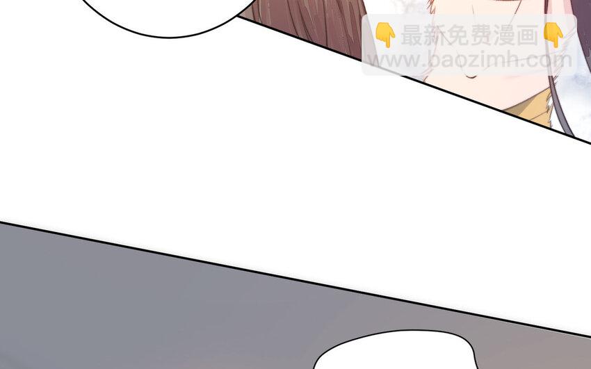 《我的妖仙老公》17 第16话 得救 第40页