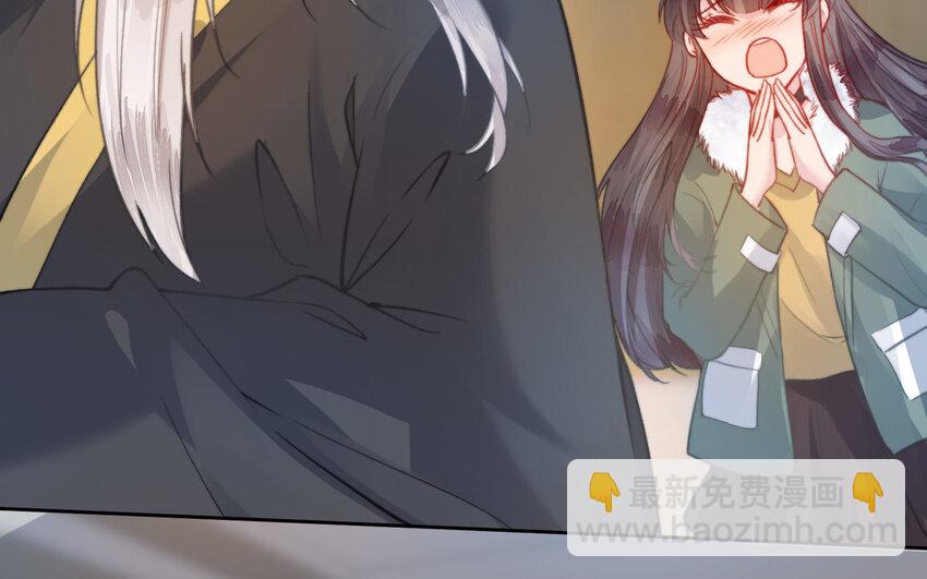 《我的妖仙老公》17 第16话 得救 第42页