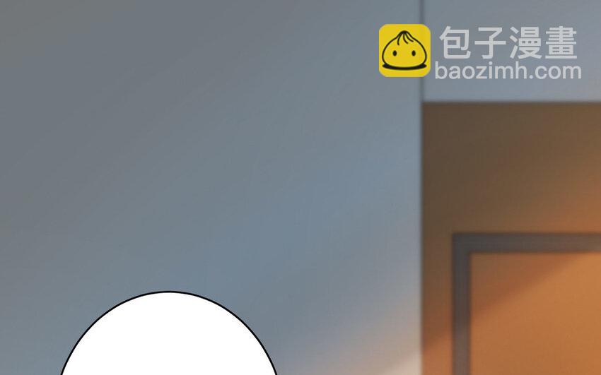 《我的妖仙老公》17 第16话 得救 第8页