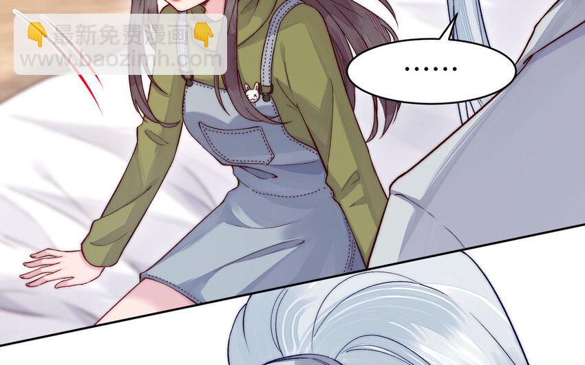 《我的妖仙老公》19 第18话 不用担心我 第13页