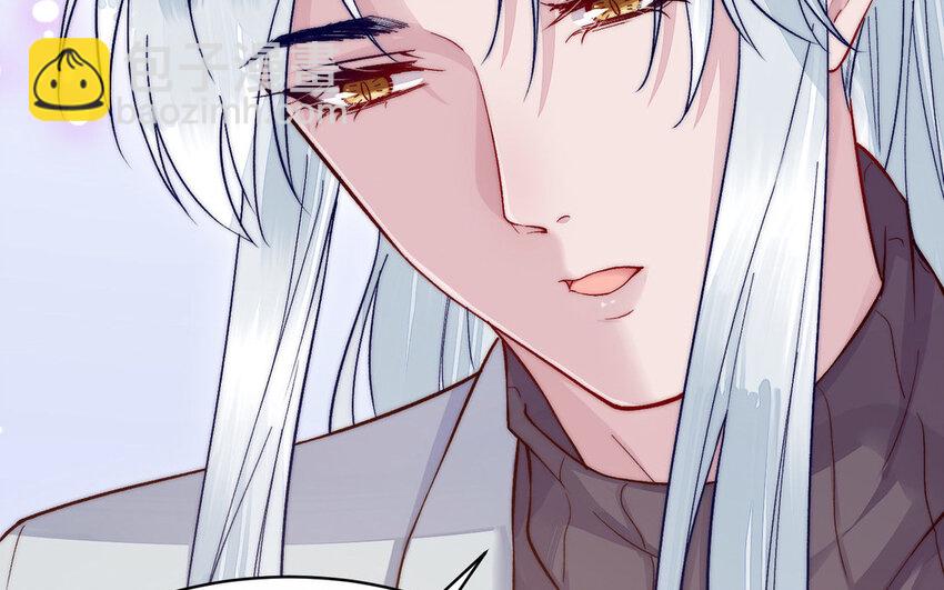 《我的妖仙老公》19 第18话 不用担心我 第15页