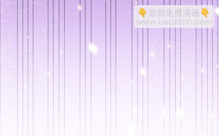 《我的妖仙老公》19 第18话 不用担心我 第18页