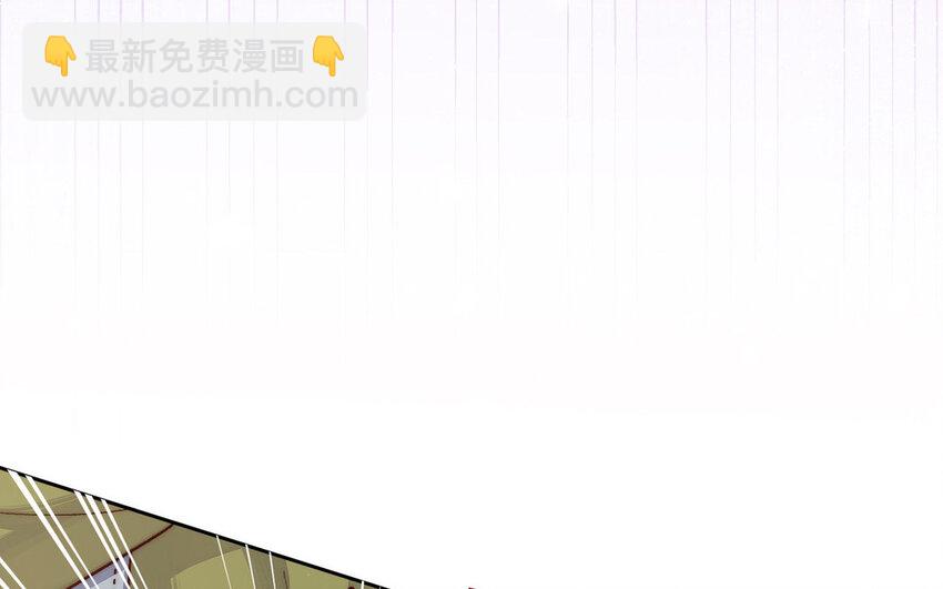 《我的妖仙老公》19 第18话 不用担心我 第19页