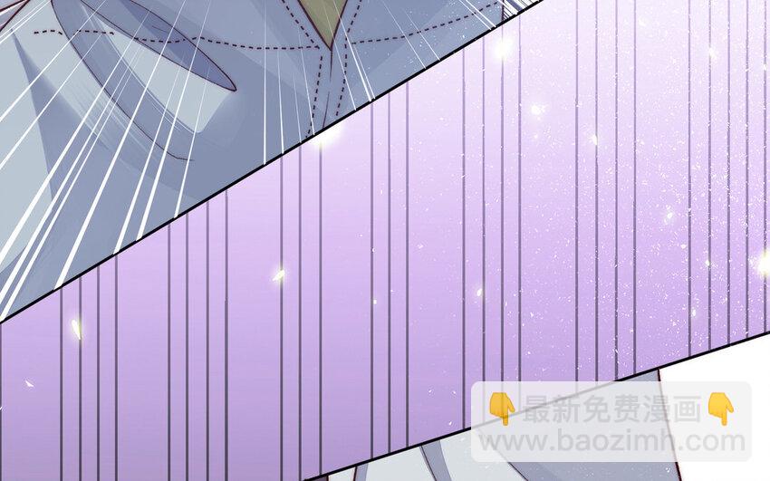 《我的妖仙老公》19 第18话 不用担心我 第21页