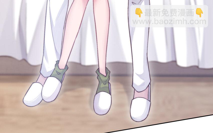 《我的妖仙老公》19 第18话 不用担心我 第26页