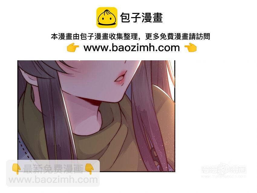 《我的妖仙老公》19 第18话 不用担心我 第34页