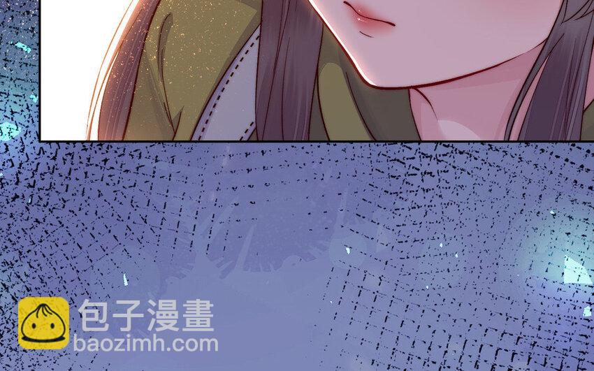 《我的妖仙老公》19 第18话 不用担心我 第40页