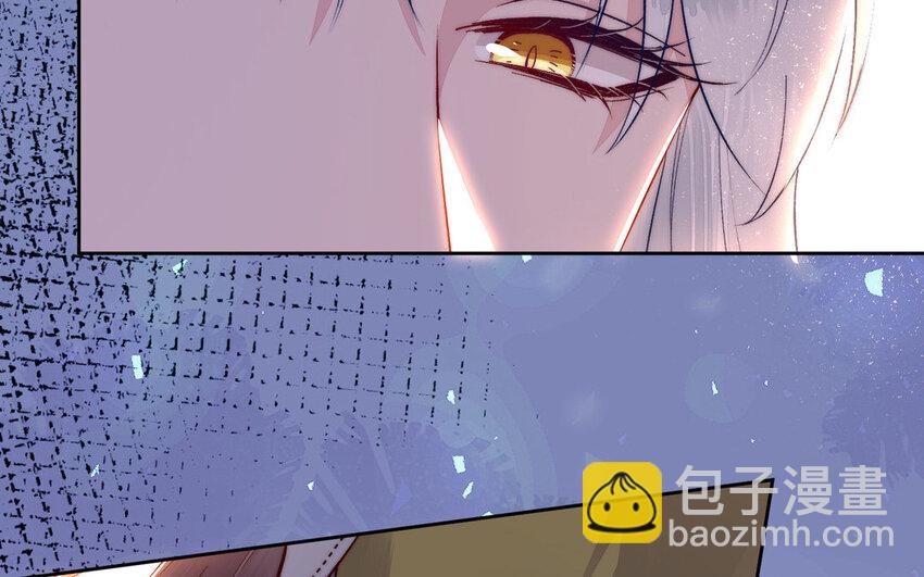 《我的妖仙老公》19 第18话 不用担心我 第42页