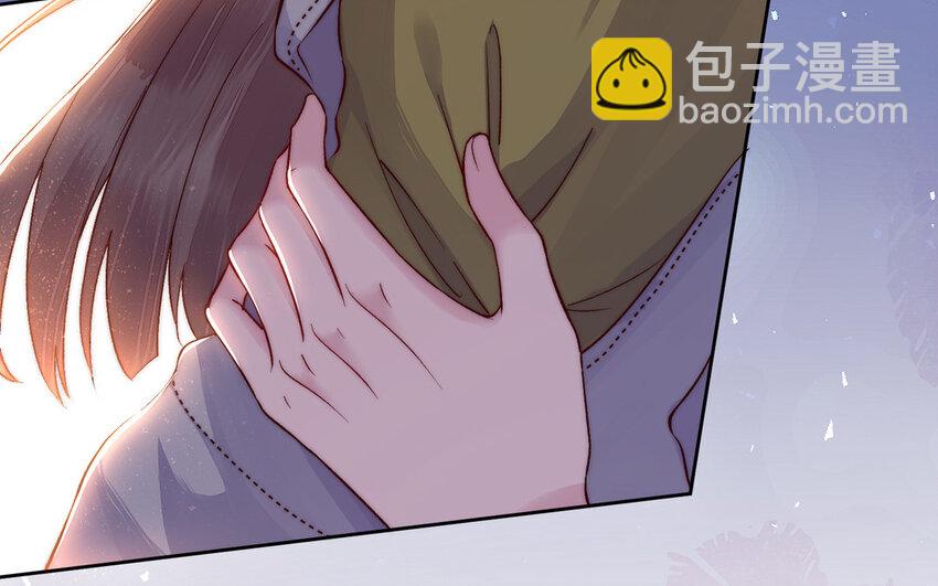 《我的妖仙老公》19 第18话 不用担心我 第43页
