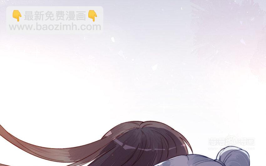 《我的妖仙老公》19 第18话 不用担心我 第44页