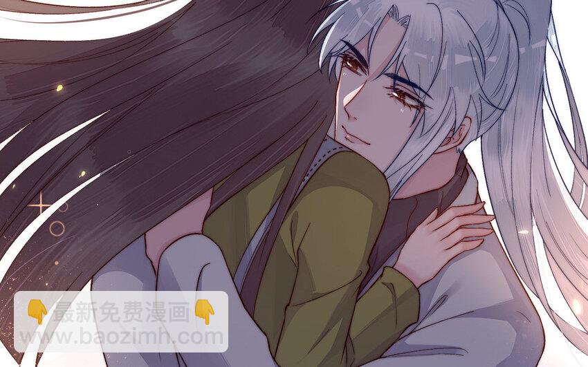 《我的妖仙老公》19 第18话 不用担心我 第45页