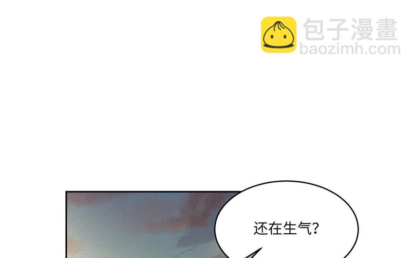 《我的妖仙老公》19 第18话 不用担心我 第5页