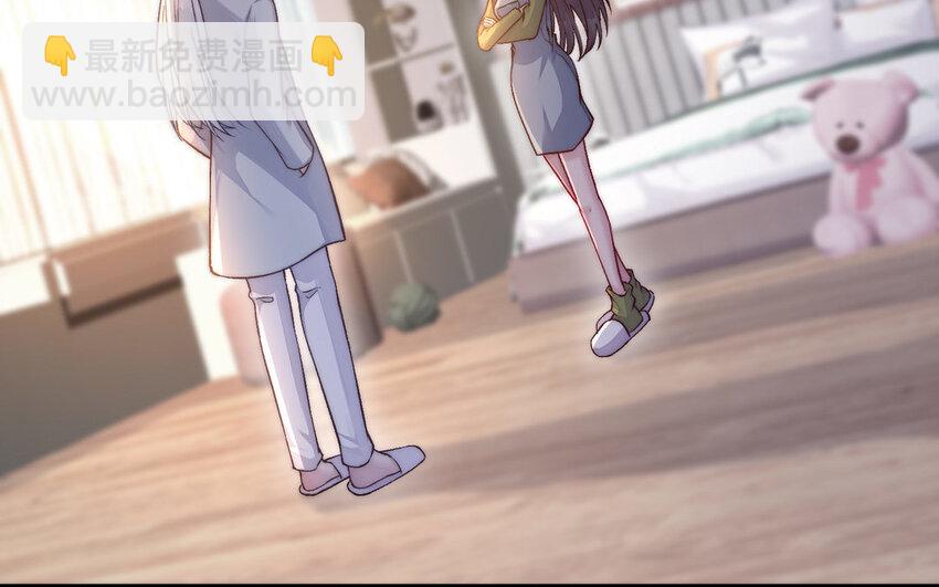 《我的妖仙老公》19 第18话 不用担心我 第8页