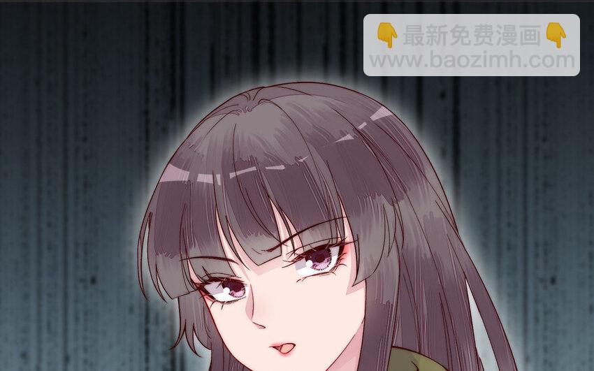 《我的妖仙老公》19 第18话 不用担心我 第9页