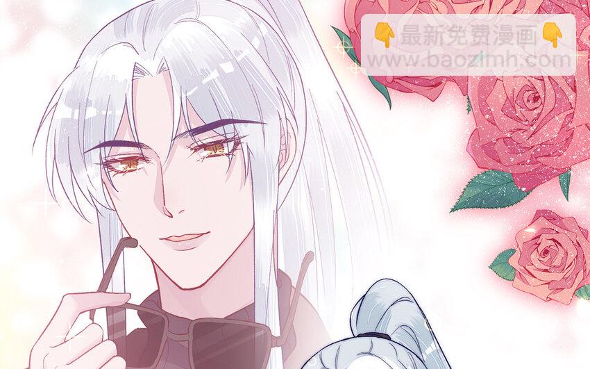 《我的妖仙老公》20 第19话 宿舍惊魂 第21页