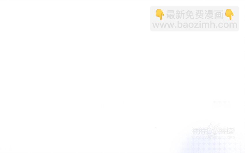 《我的妖仙老公》20 第19话 宿舍惊魂 第24页
