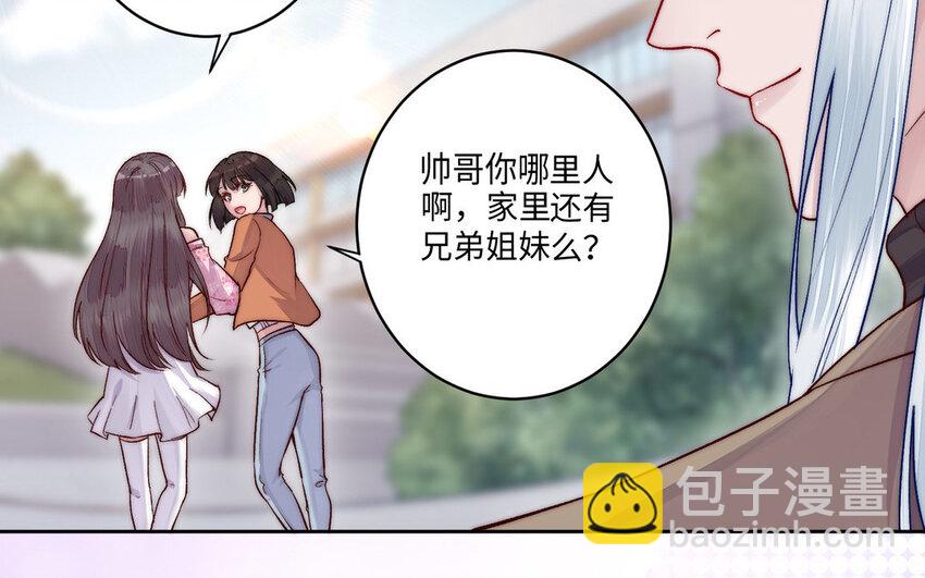 《我的妖仙老公》20 第19话 宿舍惊魂 第26页