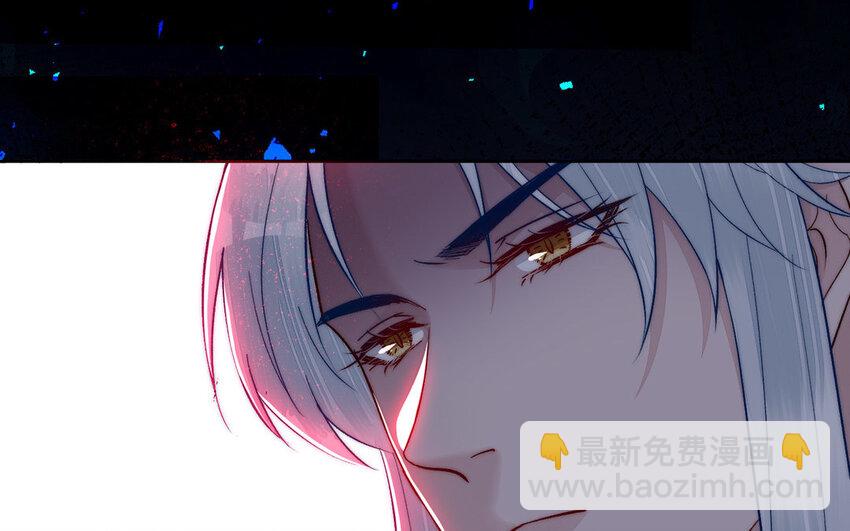 《我的妖仙老公》20 第19话 宿舍惊魂 第37页