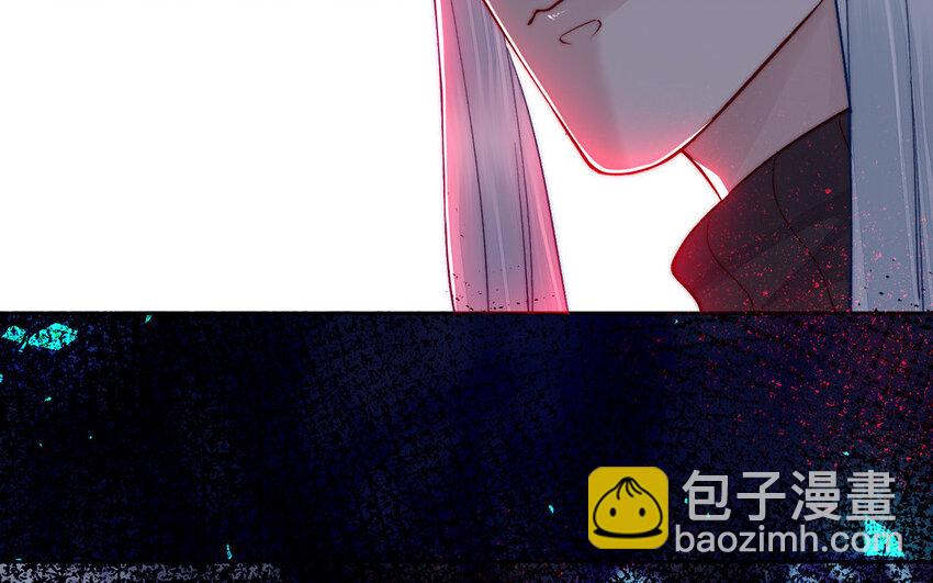 《我的妖仙老公》20 第19话 宿舍惊魂 第38页