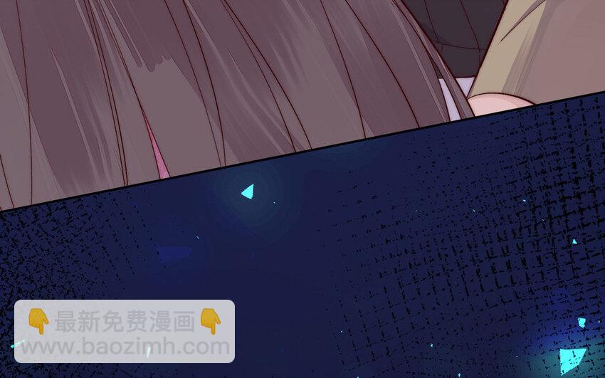 《我的妖仙老公》20 第19话 宿舍惊魂 第49页
