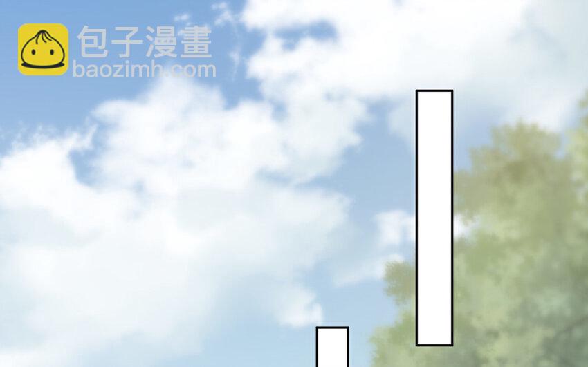 《我的妖仙老公》20 第19话 宿舍惊魂 第5页