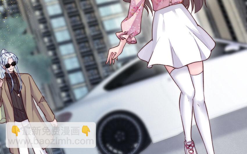 《我的妖仙老公》20 第19话 宿舍惊魂 第8页