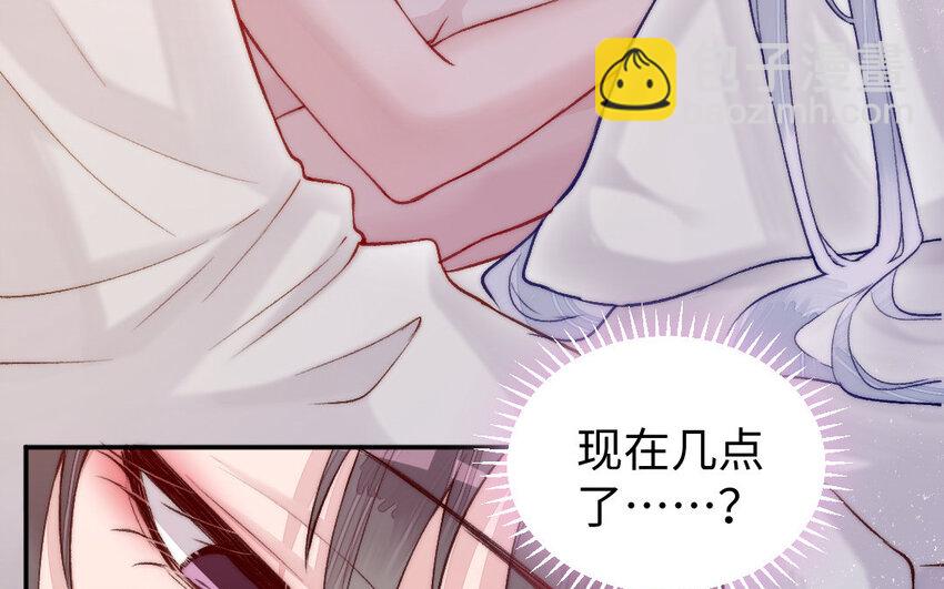 《我的妖仙老公》18 第17话 临终请求 第10页