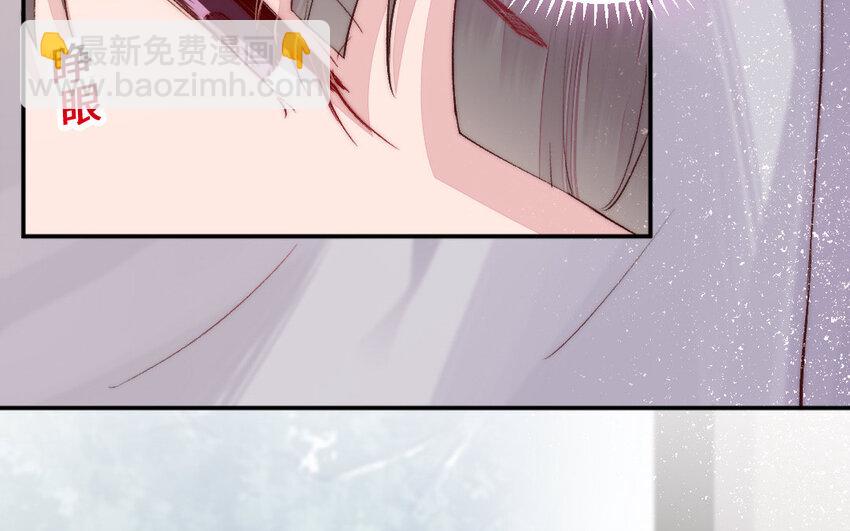 《我的妖仙老公》18 第17话 临终请求 第11页