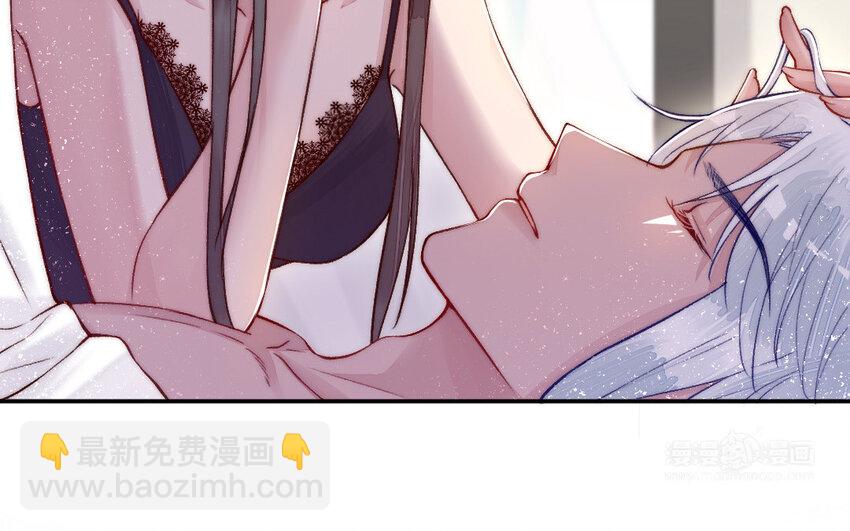 《我的妖仙老公》18 第17话 临终请求 第14页