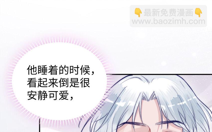 《我的妖仙老公》18 第17话 临终请求 第15页