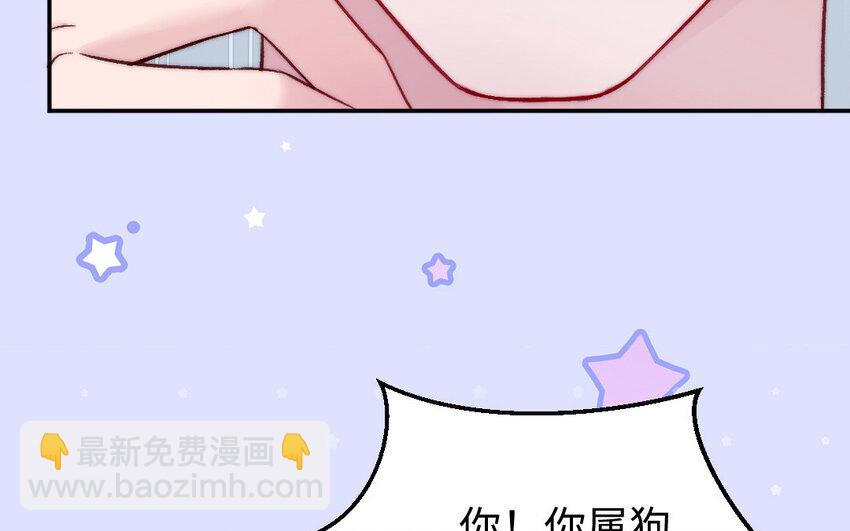 《我的妖仙老公》18 第17话 临终请求 第23页