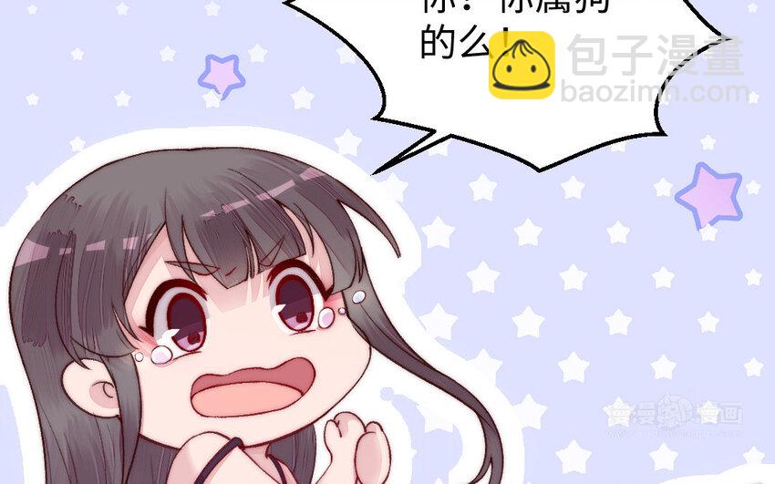《我的妖仙老公》18 第17话 临终请求 第24页