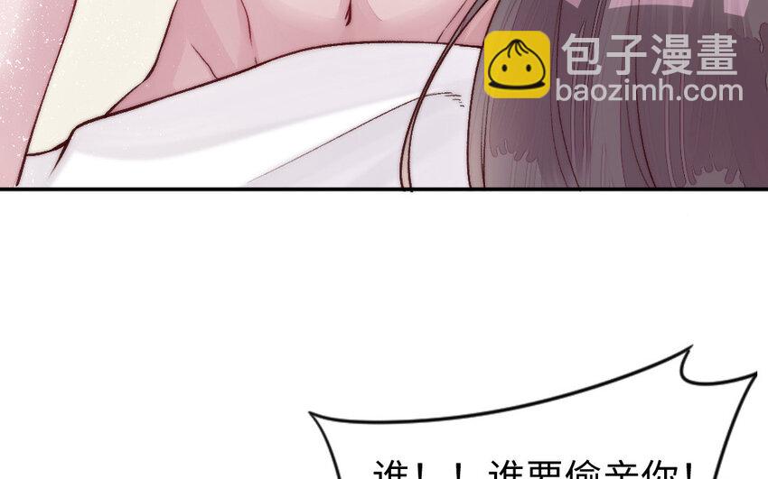《我的妖仙老公》18 第17话 临终请求 第28页