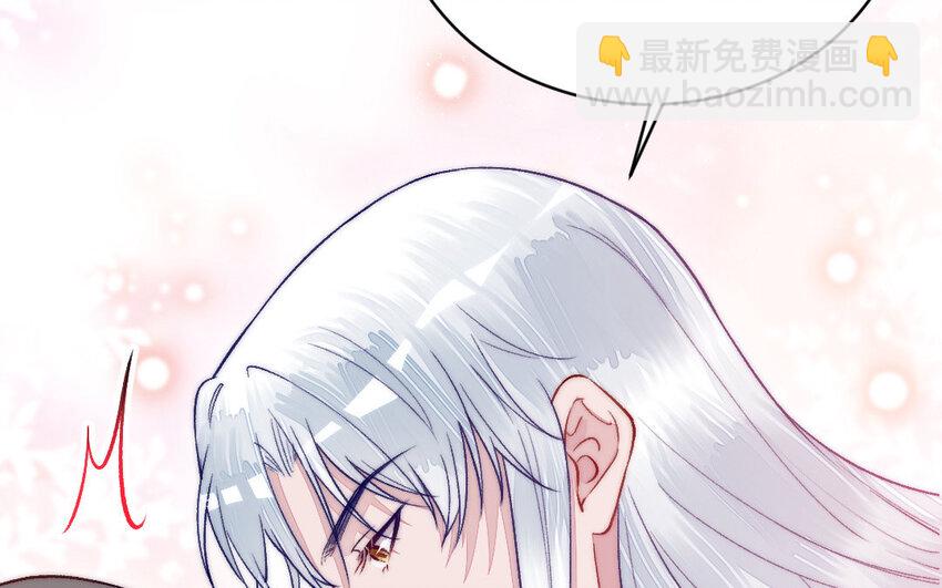 《我的妖仙老公》18 第17话 临终请求 第31页