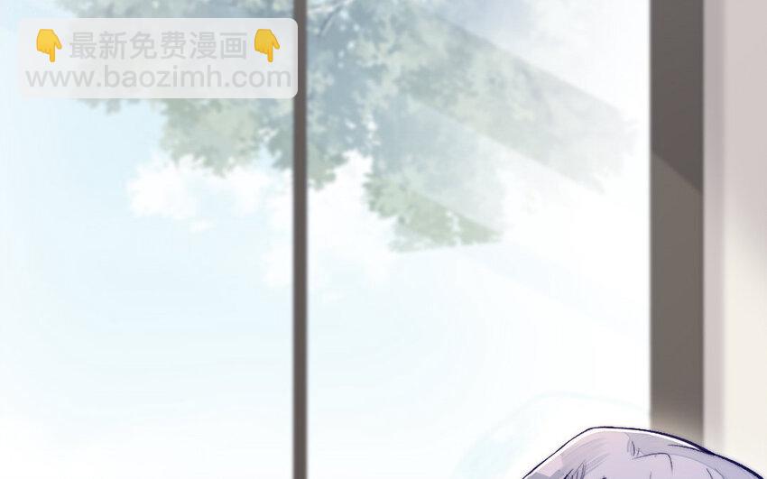 《我的妖仙老公》18 第17话 临终请求 第8页