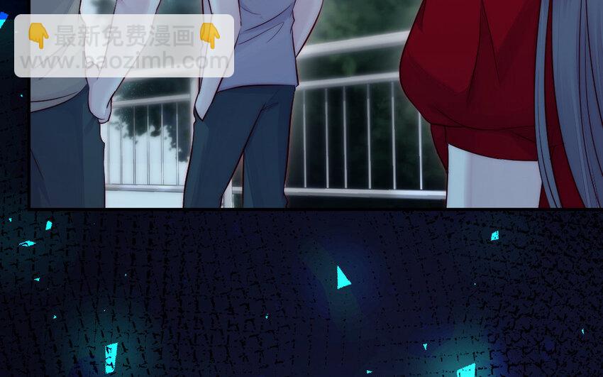 《我的妖仙老公》24 第23话 银花教主是谁？ 第10页