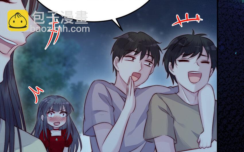 《我的妖仙老公》24 第23话 银花教主是谁？ 第12页