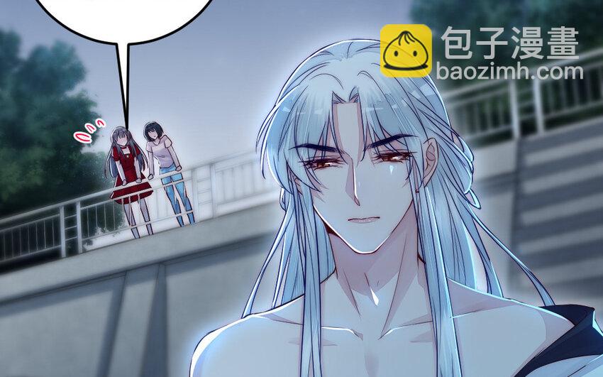 《我的妖仙老公》24 第23话 银花教主是谁？ 第20页