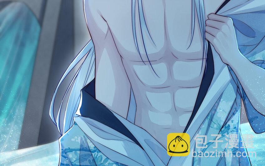 《我的妖仙老公》24 第23话 银花教主是谁？ 第21页