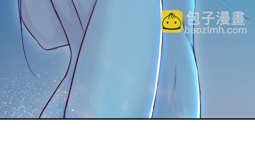 《我的妖仙老公》24 第23话 银花教主是谁？ 第28页