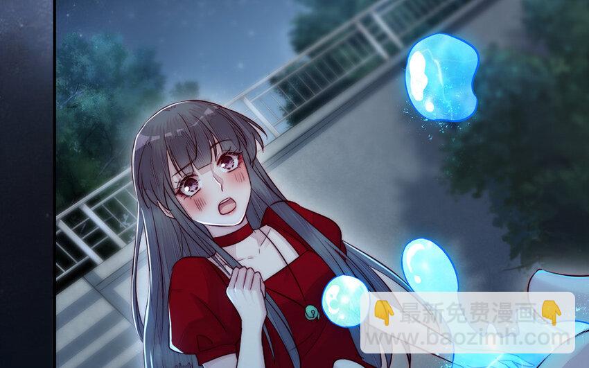 《我的妖仙老公》24 第23话 银花教主是谁？ 第32页