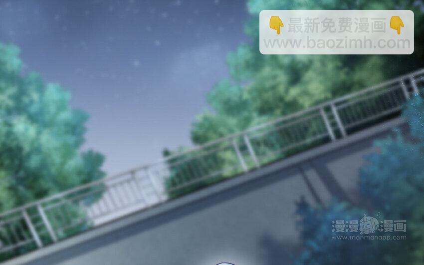 《我的妖仙老公》24 第23话 银花教主是谁？ 第34页
