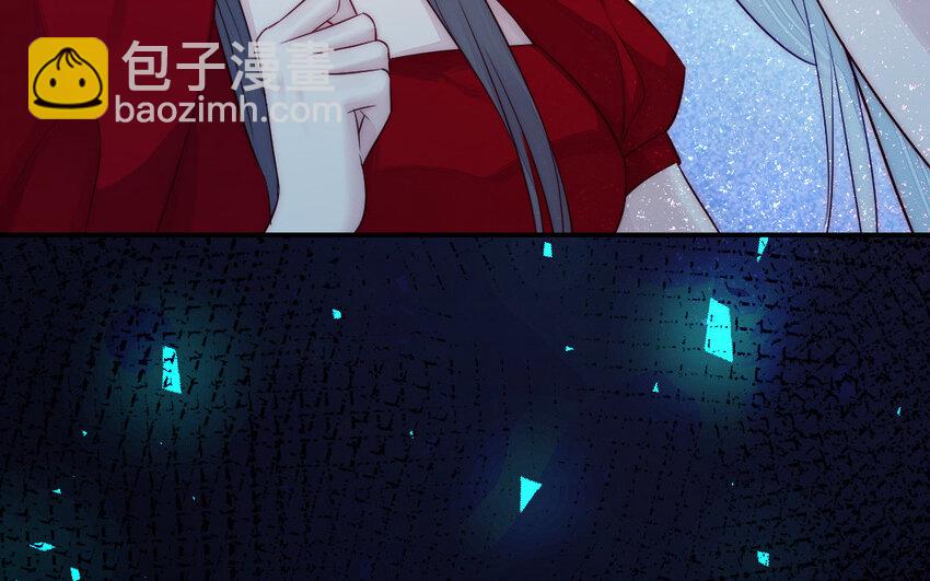 《我的妖仙老公》24 第23话 银花教主是谁？ 第38页