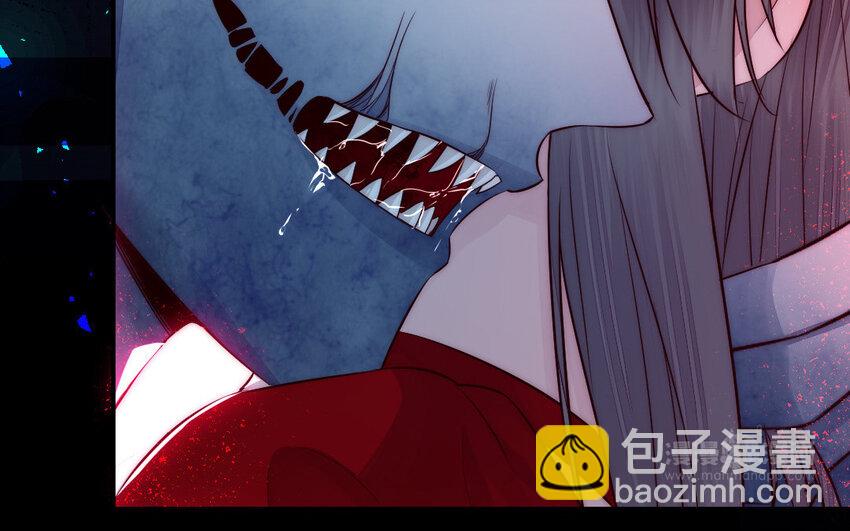《我的妖仙老公》24 第23话 银花教主是谁？ 第44页