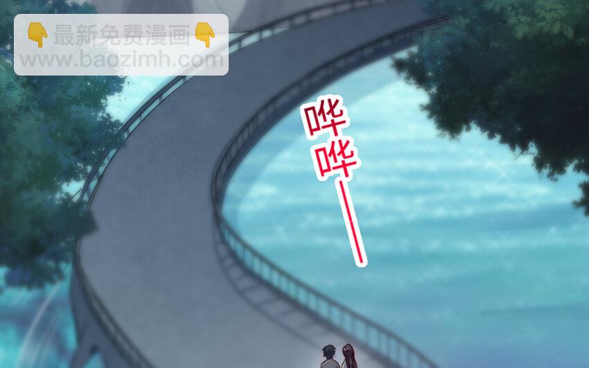《我的妖仙老公》24 第23话 银花教主是谁？ 第6页