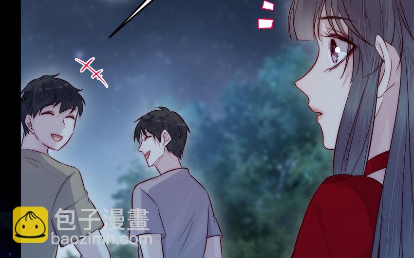 《我的妖仙老公》24 第23话 银花教主是谁？ 第9页