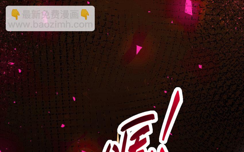 《我的妖仙老公》23 第22话 醋意大发 第13页
