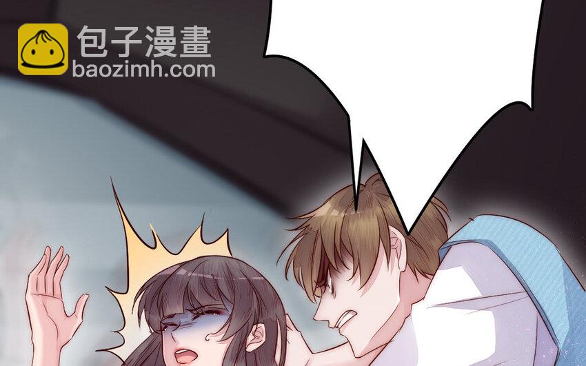 《我的妖仙老公》23 第22话 醋意大发 第18页